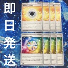 ポケモン - セラピーエネルギー 754枚 ポケモンカード セラピーエネルギー 4枚 - メルカリ