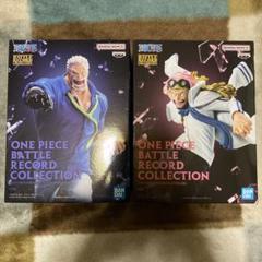 コビー　ガープ　メタルクウラ　ドラゴンボール　ワンピース　フィギュア　バトル ワンピース BATTLE RECORD COLLECTION フィギュア コビー ガープ