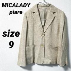 工場直売 MICALADY piare】テーラードジャケット（9）ベージュ 日本製 麻 ジャケット・アウター