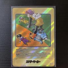 ドラゴンボールカード TCG 金エナジーマーカー 原作21巻 ドラゴンボール フュージョンワールド エナジーマーカー 21巻 金