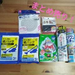 citron様 リクエスト 2点 まとめ商品 ブルーミント様 リクエスト 2点 まとめ商品 - メルカリ
