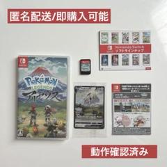 ポケモン レジェンズ アルセウス Nintendo Switch