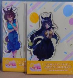 ウマ娘 引退品 - メルカリ