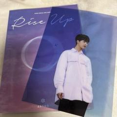 2025年最新】astro rise up サナの人気アイテム - メルカリ