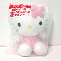 今だけ値下げハローキティ一番くじラストワン賞フィギュア 12月3日限定セール ハローキティ ハッピーくじ ラストワン賞