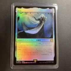 豪華4枚セット【新品未使用品】クラウド　ティファ　セフィロス　拡張FOIL　英語 PSA 10 - Final Fantasy TCG 25th Anniversary Tifa Promo PR