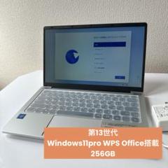 【美品】ノートパソコン