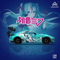 ModernArt 1/64 ニッサン 日産 350Z LB 初音ミク m83625769778_1.jpg?1745640146