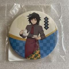 新品★鬼滅の刃【冨岡義勇】スイパラ★スマホリング kmt-max-gyu-1.jpg