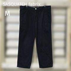 2025年最新】Sasquatchfabrix パンツの人気アイテム - メルカリ