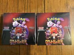 楽天市場】ポケモンカード ロケット団の栄光（ブランドポケモン