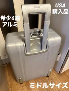 アメリカ購入廃盤希少ミドル６輪スライドレバー／ゼロハリバートンアルミキャリー アメリカ購入廃盤希少ミドル6輪スライドレバー