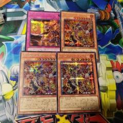 遊戯王 ヴォルカニック・エンペラー　エミッション シークレットのサムネイル