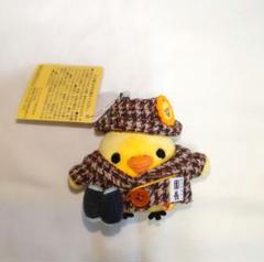 キイロイトリ おでかけぬいぐるみキーホルダー マスコット リラックマ キイロイトリ ワンダーZOO おでかけぬいぐるみ
