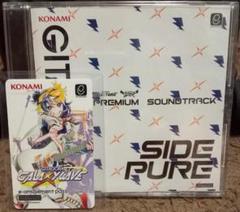 ギタドラ 販促用リーフレット各種 ギタドラ 販促用リーフレット各種 ギタドラ 販促用リーフレット各種