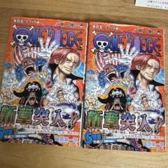 2025年最新】ワンピース 漫画 105の人気アイテム - メルカリ