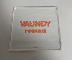 2025年最新】VAUNDY replica cdの人気アイテム - メルカリ