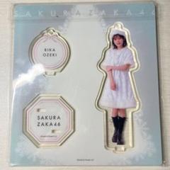 欅坂46 マネパ アクリルスタンド 尾関梨香 数量は多】 アクリルスタンド マネパ 欅坂46 尾関梨香の通販