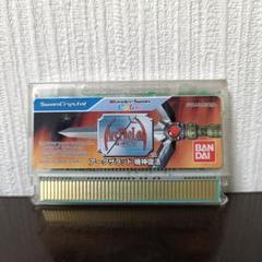 ワンダースワン F F I同梱版　暗所保管　箱付き　アークザラッド機神復活 imgrc0098714516.jpg