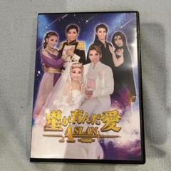 LEAF　ハウステンボス歌劇団　缶バッジ•DVDセット 2025年最新】ハウステンボス dvdの人気アイテム - メルカリ
