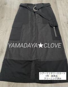 CLOVEの商品一覧｜ファッション通販のYAMADAYA STORE