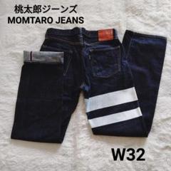 【鬼ヒゲ】桃太郎ジーンズ W36赤耳 鬼ヒゲ】桃太郎ジーンズ W36赤耳 - メルカリ