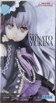 Roselia 礎の花冠 湊友希那ブロマイドセット バンドリ Roselia 礎の花冠 ブロマイド 特典 湊友希那 - メルカリ