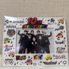 2025年最新】10周年 westの人気アイテム - メルカリ
