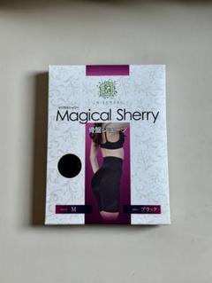 Magical Sherry 骨盤ガードル L ブラック 3枚セット MAGICAL SHERRY 骨盤ガードル L ブラック - メルカリ