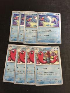 フィギュア　色違いディグダ ダグトリオ セット　1/20サイズ ポケモン 【初期フィギュア】ディグダ＆ダグトリオ フルカラー