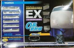 鉄道模型 Nゲージ TOMIX 0系新幹線 ベーシックセット EX 90152