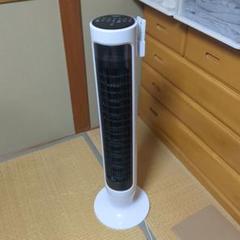 2025年最新】日立 扇風機 HSF-DC920の人気アイテム - メルカリ
