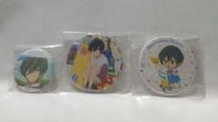Free!　郁弥　イベント限定商品　缶バッジキーホルダー 2025年最新】桐嶋郁弥 缶バッジの人気アイテム - メルカリ