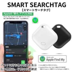 スマートタグ GPS 子供 iphone専用 エアタグ 迷子 忘れ物 紛失防止