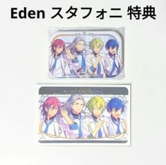 あんスタ スタフォニ　タワレコ特典 Eden　缶バッジ ステッカー