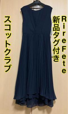 Rire Fete 紺のドレスのサムネイル