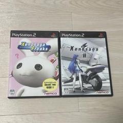 ゼノサーガ　２本まとめ売り　ゼノサーガフリークス　ゼノサーガⅡ
