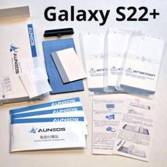 Galaxy S22+ Plus 保護フィルム カメラフィルム