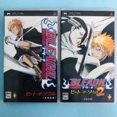 PSP BLEACH ヒートザソウル ヒートザソウル2