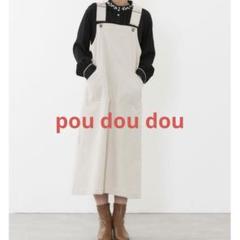 【最終値下げ】poudoudou コーデュロイジャンパースカート プードゥドゥのサムネイル