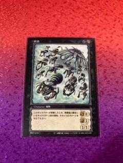 ベルセルクTCG BK1-5 171枚セット ベルセルクカード BERSERK TCG オーグル BK1 095/160 - メルカリ