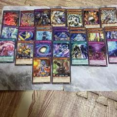 遊戯王　スーパーレア以上　約13000枚 Amazon.co.jp: 遊戯王カード 滅亡龍 ヴェイドス(スーパーレア