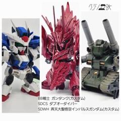 2025年最新】ガンプラジャンクsdの人気アイテム - メルカリ