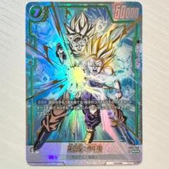 孫悟飯：少年期 SCR ☆ FB01 ブースターパック『覚醒の鼓動