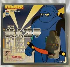 【昭和レトロ】KUBRICK 鉄人28号 フィギュアセット