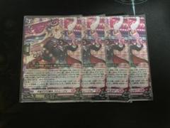ヴァンガード 今夜だけの魔女 ストレージャ RRR 4枚セット