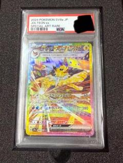 サンダースexSARsv8aテラスタルフェスex209/187 サンダースex SAR SV8a テラスタルフェスex 209/187