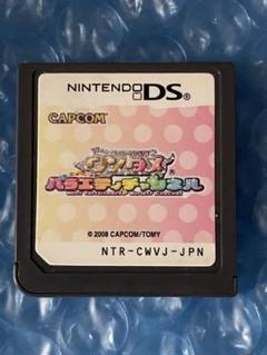 6b動作確認済み❗️ワンタメ バラエティチャンネル