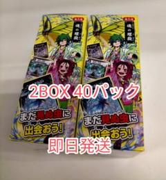 蟲神器　虫神器 40パック　第2弾ブースター　新品未開封　2BOX トレカ Amazon.co.jp: 蟲神器 虫神器 40パック 第2弾ブースター 2BOX