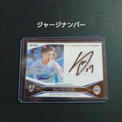 2025年最新】中村ジャージカードの人気アイテム - メルカリ